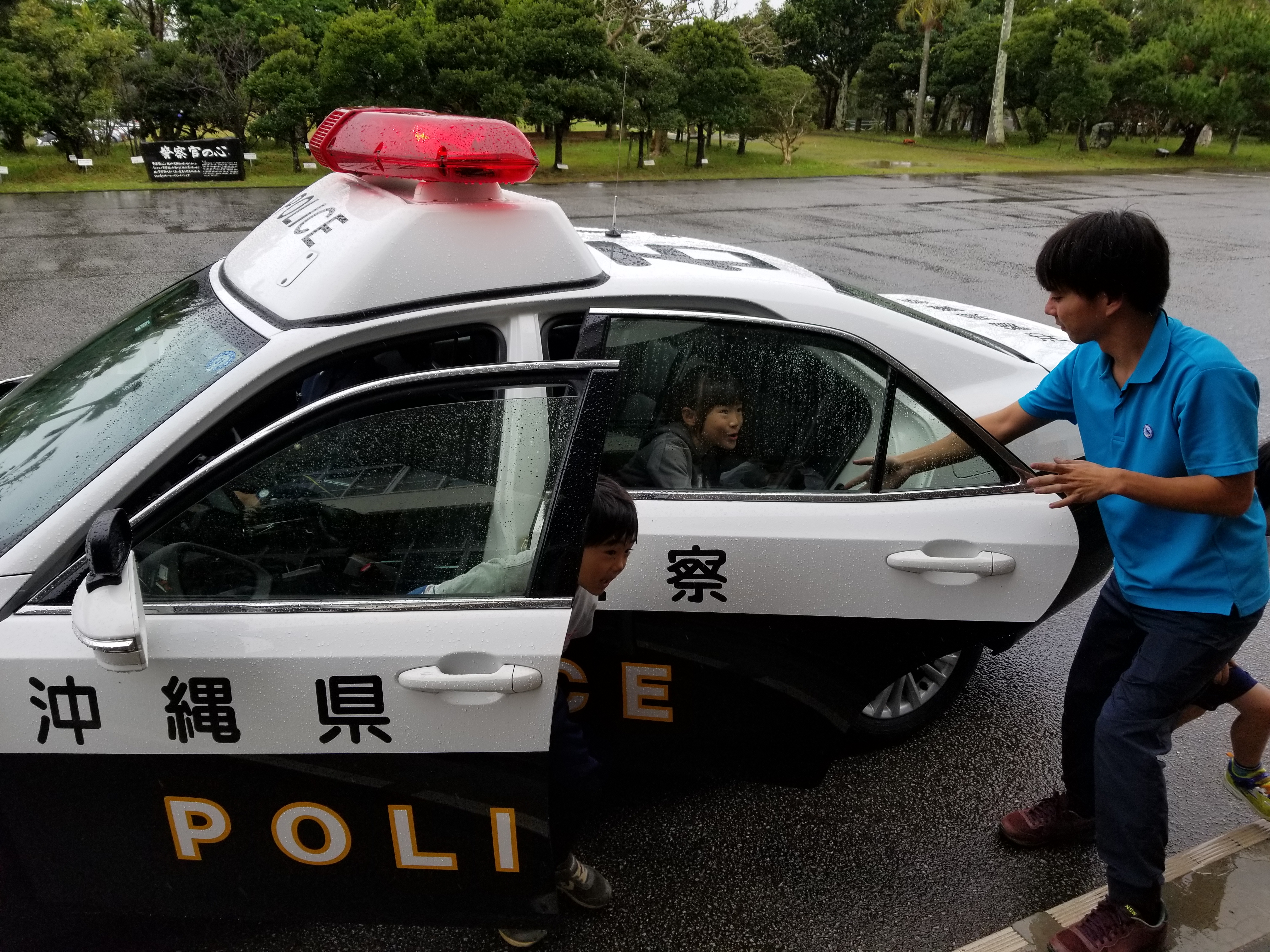 幼稚園 K2 警察学校訪問 沖縄アミークスインターナショナル 幼稚園 小学校 中学校