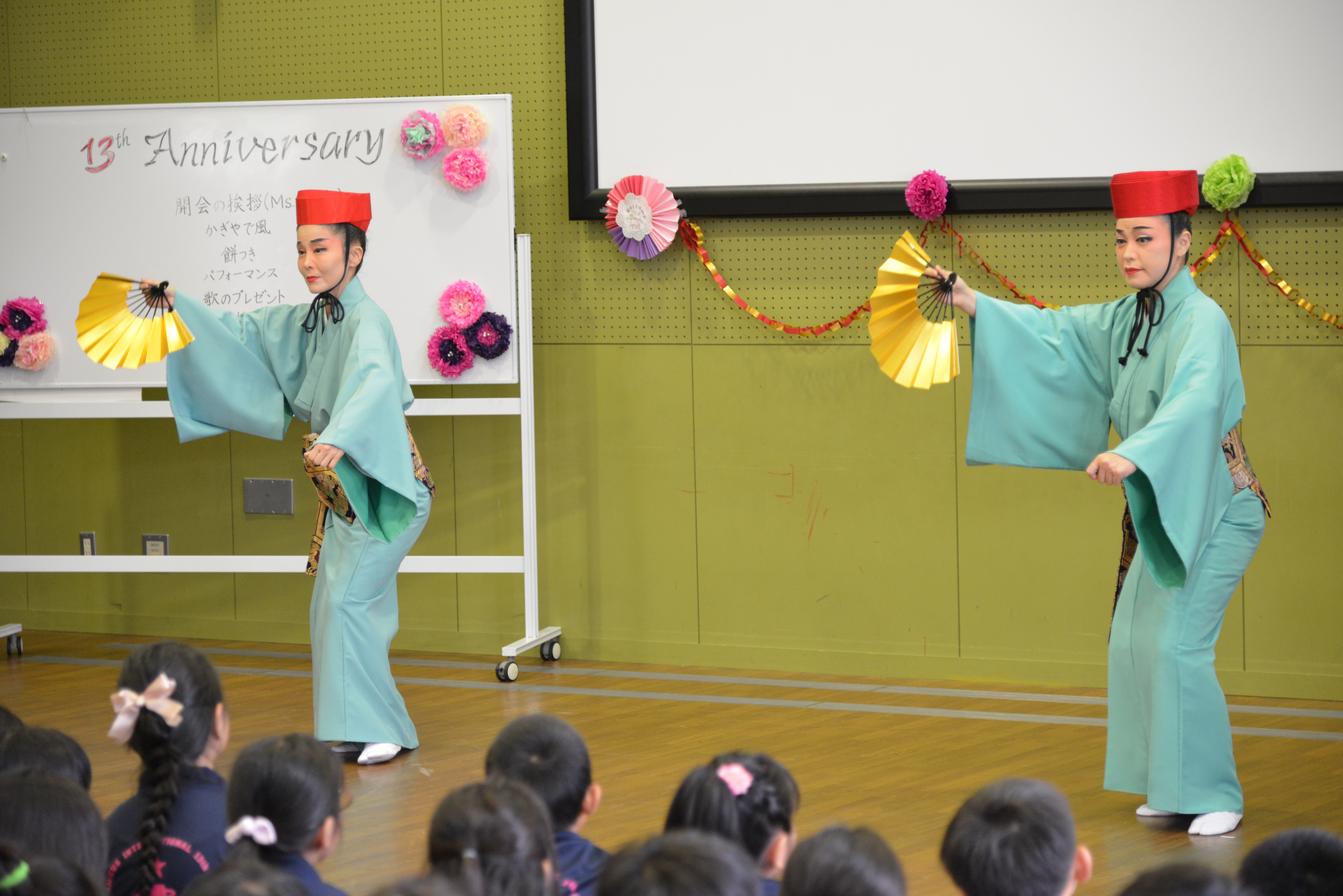 小学校】5年生 13祝い｜沖縄アミークスインターナショナル 幼稚園 